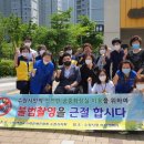 경기도지체장애인협회 수원시지회 이미지