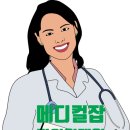 스타메디컬 이미지