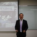 충무공에게 배우는 &#39;명량&#39;한 셀프리더십(이순신리더십) 강의후기