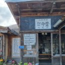 하회보건진료소 이미지