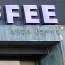 스타벅스 광안비치점 이미지