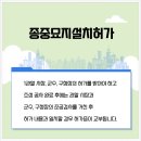 맥행정사 이미지