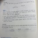회계사 중급연습/주식기준보상/13-34/주식보상비용/공정가치를 신뢰성 있게 추정할 수 없을 때 내재가치 이미지
