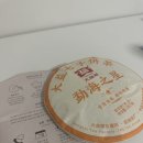 2201 | 대익차 보이차 맹해지성(2201) 숙차 후기 | 고급스러움과 선물용으로 딱! 선물로도 좋아요!