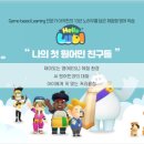 루디(Ludi) 이미지