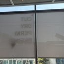 원빌딩 | [신논현미용실] 어몽헤어신논현점 오주아클리닉 후기,손상모 심폐소생 성공