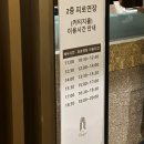 압구정 결혼식장 더채플앳청담 뷔페 후기