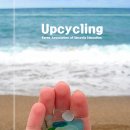 자원순환교육지도사 자격증 과정 이미지