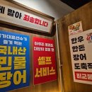 형제민물장어 이미지