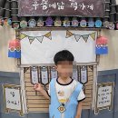 우성예닮유치원 이미지