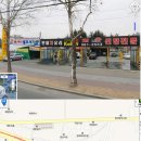 동진셀프세차장 이미지