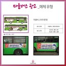 광고마을 티스토리