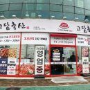 형곡로17길-1 네이버블로그
