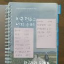 상주 천주교 신앙고백비 | 천주교 성지 순례 ~ 안동 교구 순례지 ~ 신앙 고백비