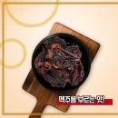 건어물집합 이미지