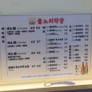 워크모드 | 염창 데이트코스 뚝딱 - 불노리막창 염창역점, 용왕산 스카이워크 일몰 & 야경 솔직 후기