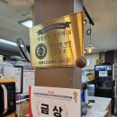삼계농협하나로마트