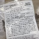 한만두 신제품 신마라왕교자와 진짜장왕교자 후기