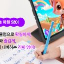 (주)캐츠잉글리쉬 이미지