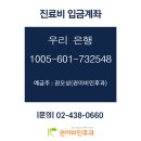 양지우리약국 이미지