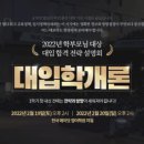 잠신고등학교(내) 이미지