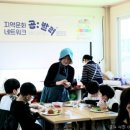 이담식탁 이미지