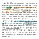 원각경에서는 진여원각(단일의식)을 마니주에 비유 이미지