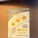 수라마트 | 청라순대국 잡내없이 깔끔한 수라옥