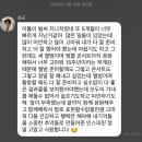 인피니트 앙콘 막콘 0413 후기(길다) 인스파이어 셔틀