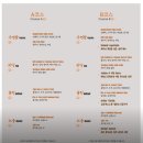 봄의 선물, 제주 밥상 이야기 | 제주 해녀의 부엌 솔직후기｜오직 14인, 해녀 공연 보며 즐기는 코스요리