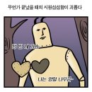 79대포원주흥업점 | 내 맘 속 청춘의 방 작은 문을 열어