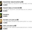 아리랑 개성 손만두 이미지