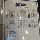 신선로 | 자곡동 맛집으로 픽! 신선옥 강남자곡본점 신선로 전골 후기 🍲✨