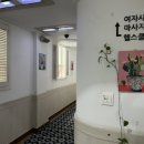 대왕스파랜드 이미지