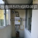 반송가스 이미지