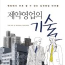 조현메디칼 이미지