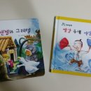 [서평] 푸른숲도서 서평후기