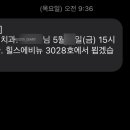 꼬마이치과의원 이미지