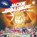 재키월드콘서트(대만) JACKIE WORLD CONCERT in TAIWAN 2023 이미지