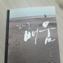 엄지속기사무소 이미지
