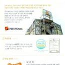 돈까스뱅크(주) 이미지