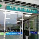 내동민원센터 이미지