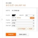 다이렉트폰 이미지