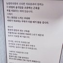 [내돈내산] 망원시장 ‘망원튀맥집’ 솔직 후기부터 늘봄한의원 네이버 예약 오픈 소식까지