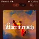 슈즈갱 이미지