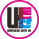 궐리사 화장실 이미지