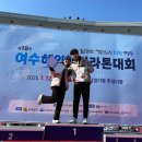 진남체육공원 | 2025 여수 해양마라톤 하프코스 후기, 사진링크