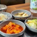 불난버섯집 이미지