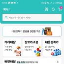 [금천4기] 청년취업 사관학교 그로스마케터 4일차