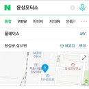 윤상모터스 이미지